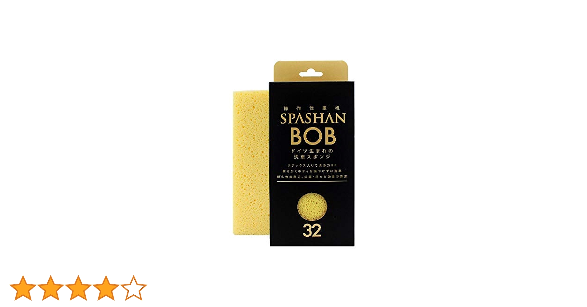 UR6030 未使用 SPASHAN 2021 スパシャン Amazon.co.jp: スパシャン SPASHAN ガラス系コーティング剤